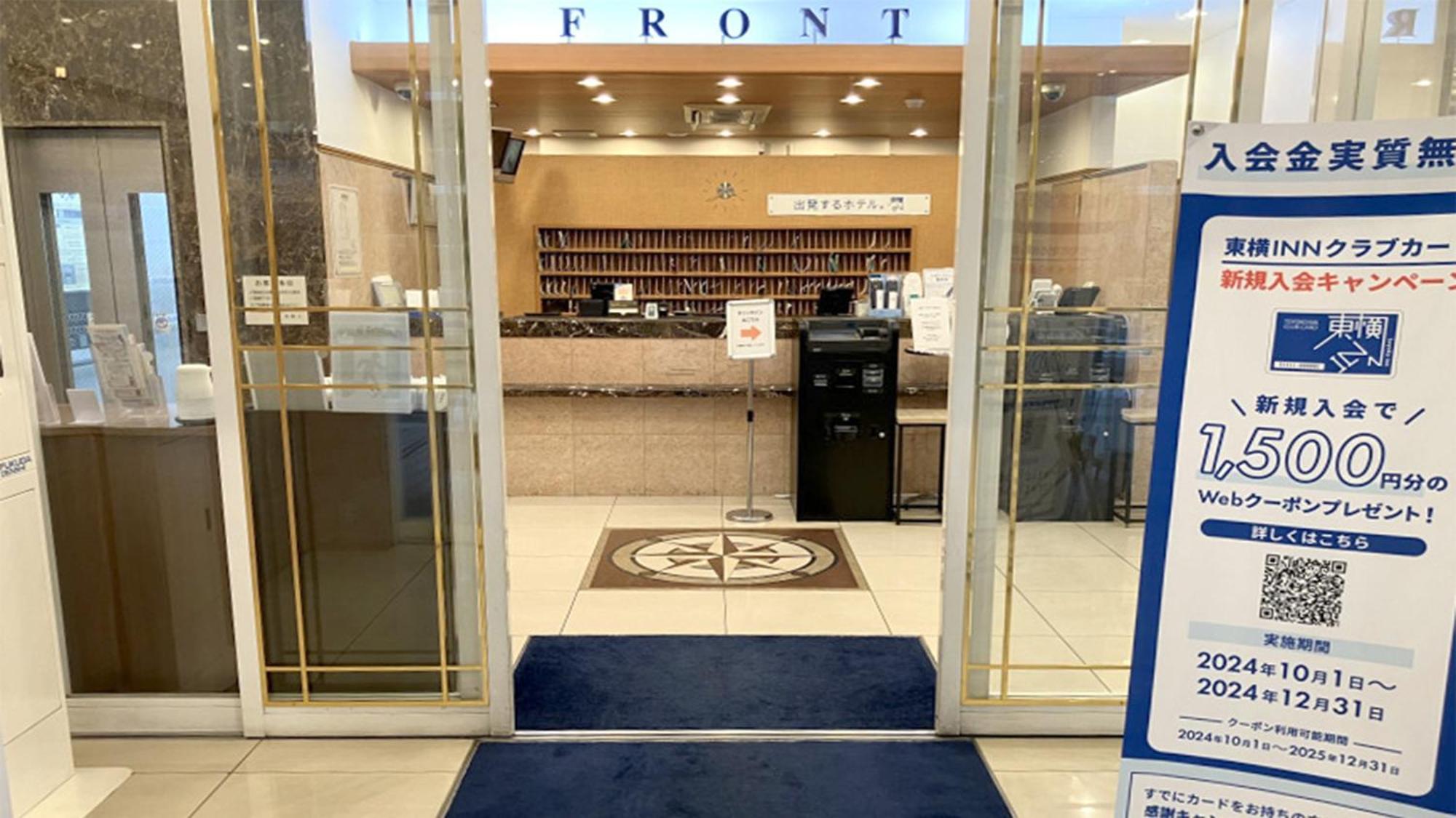 Toyoko Inn Tokyo Shinagawa Oimachi — Fotos 1