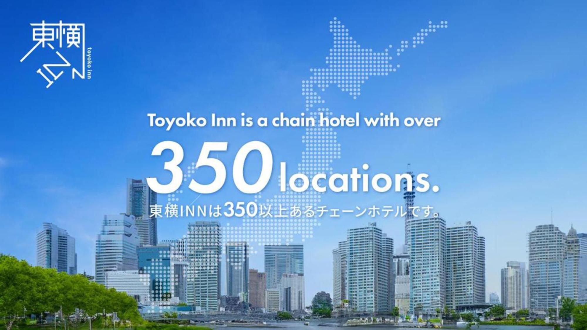 Toyoko Inn Tokyo Shinagawa Oimachi — Fotos 2